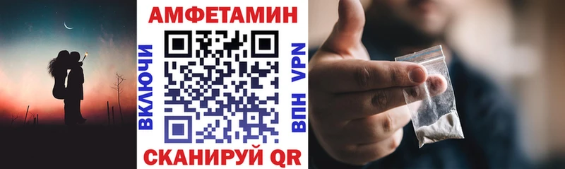закладки  Калуга  АМФЕТАМИН 97% 