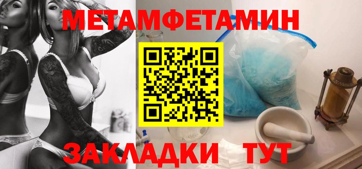 АМФЕТАМИН Premium Калуга