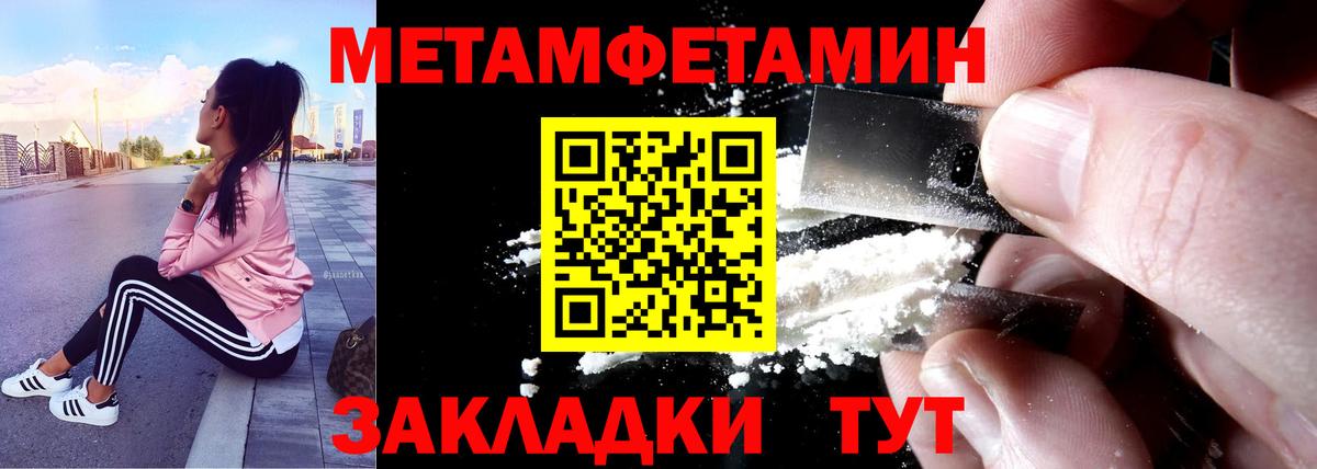 Калуга  Amphetamine  Вход с VPN  АМФ 98% 