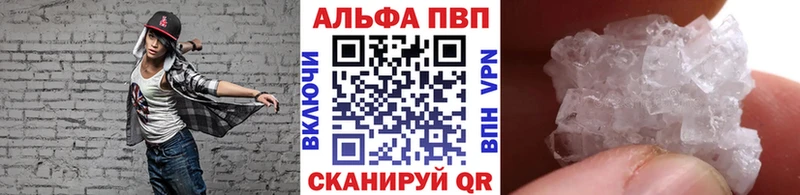 Alpha-PVP VHQ цены Калуга