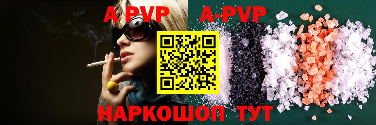Alfa_PVP крисы CK  Alpha PVP мука  Калуга  Вход с VPN 