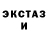 КЕТАМИН VHQ Jefferson Almazan