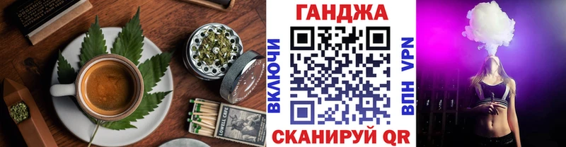 Cannafood конопля Калуга