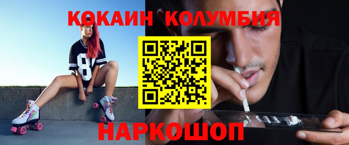 Cocaine 99%  Вход с VPN  Калуга 