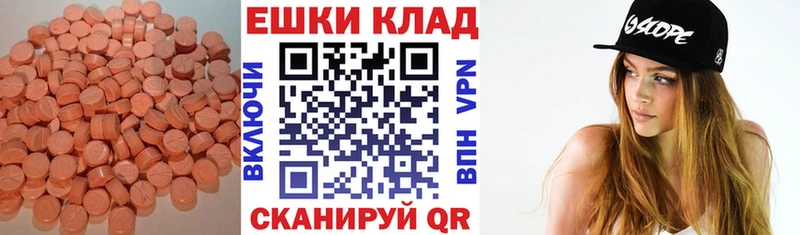 продажа наркотиков  Калуга  Экстази mix 