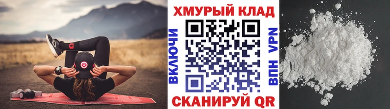 ГЕРОИН герыч  Калуга 
