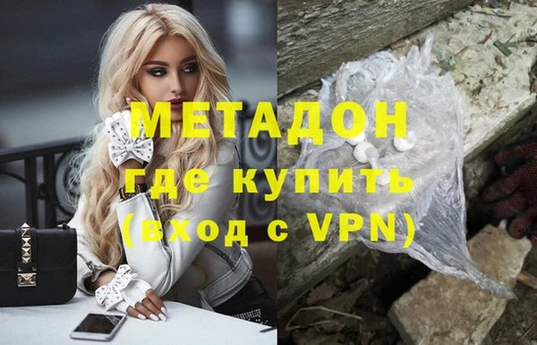 альфа пвп VHQ Балахна