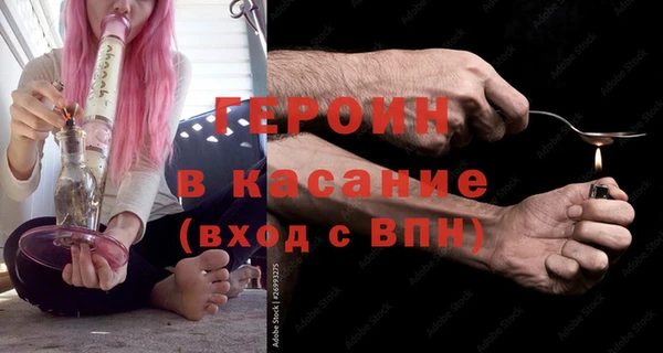кокаин перу Баксан