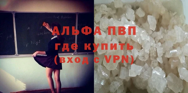 спайс Балабаново