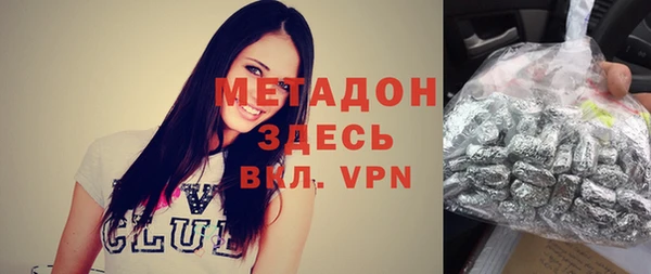 альфа пвп VHQ Балахна