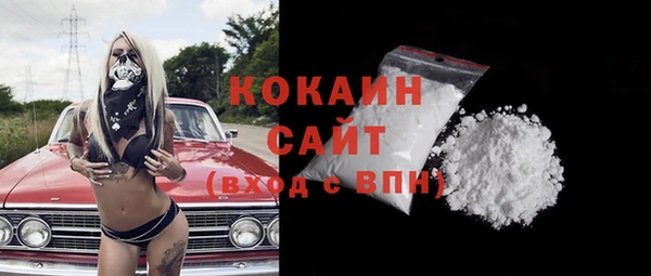 спайс Балабаново