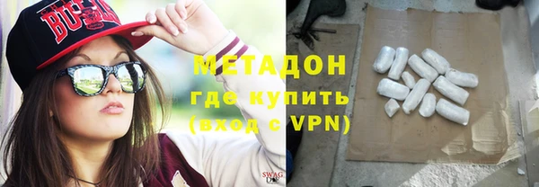 спайс Балабаново
