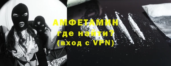 спайс Балабаново