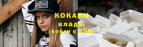 спайс Балабаново