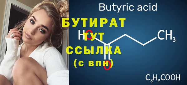 альфа пвп VHQ Балахна