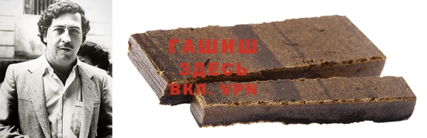 таблы Белокуриха