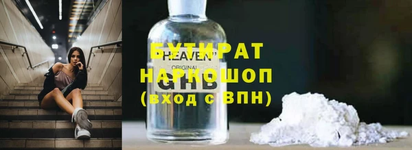 кокаин перу Баксан