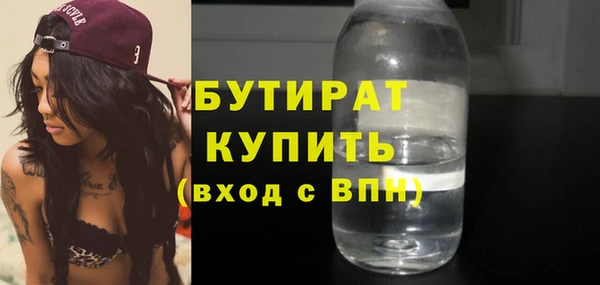 альфа пвп VHQ Балахна