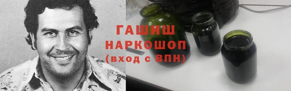 спайс Балабаново