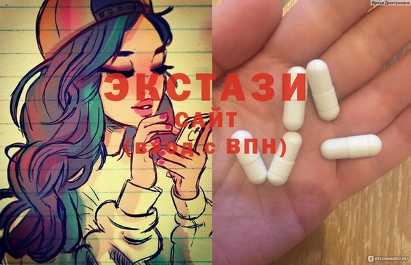 спайс Балабаново