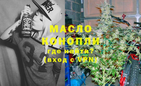 альфа пвп VHQ Балахна