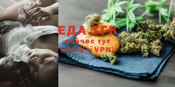 спайс Балабаново