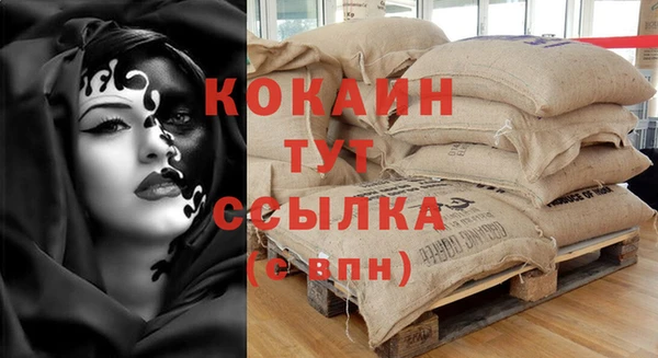 альфа пвп VHQ Балахна