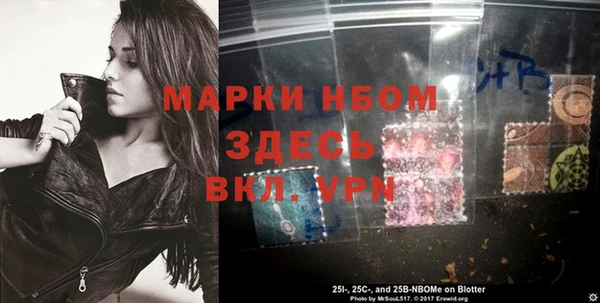 альфа пвп VHQ Балахна