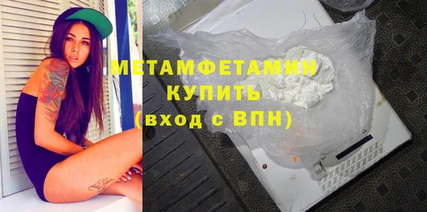 альфа пвп VHQ Балахна