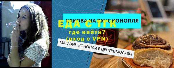 спайс Балабаново