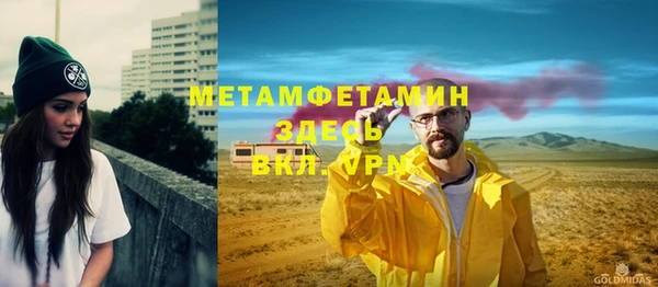 кокаин перу Баксан