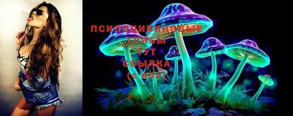спайс Балабаново