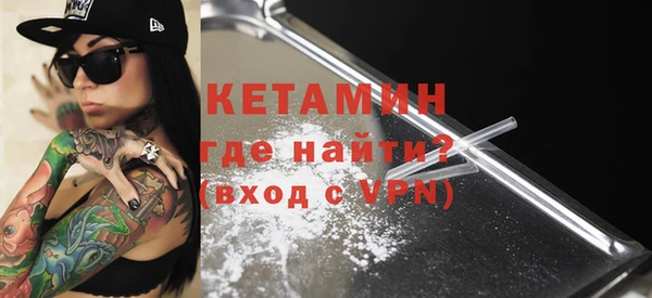 спайс Балабаново