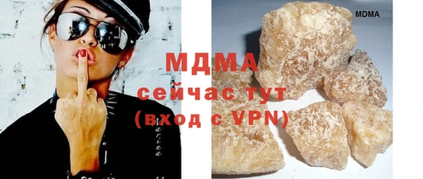 альфа пвп VHQ Балахна