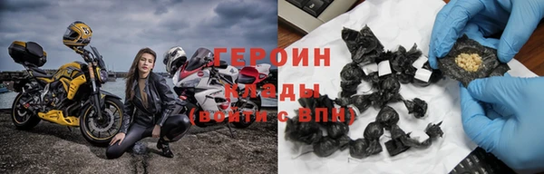 спайс Балабаново
