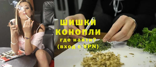 альфа пвп VHQ Балахна