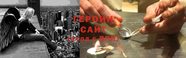 альфа пвп VHQ Балахна