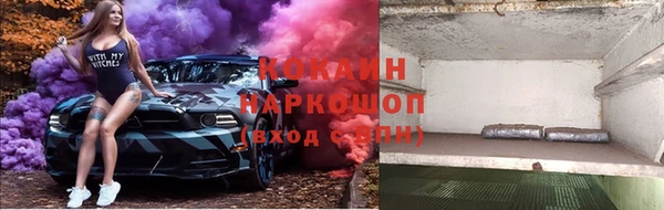 таблы Белокуриха