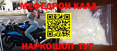 соль ск Краснокаменск