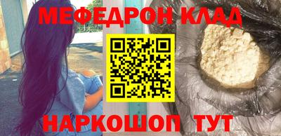 соль ск Краснокаменск