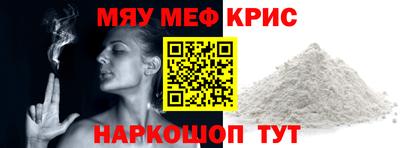 альфа пвп VHQ Краснодар