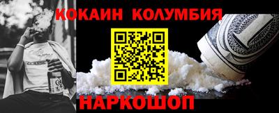 соль ск Краснокаменск