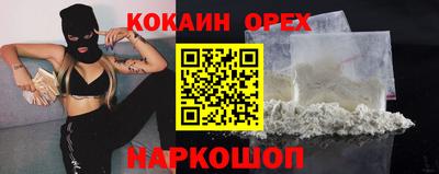 соль ск Краснокаменск