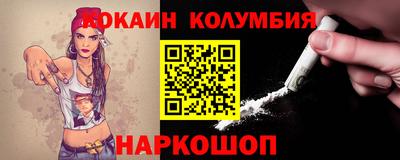 спайс Краснознаменск
