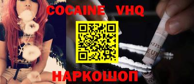 альфа пвп VHQ Краснодар
