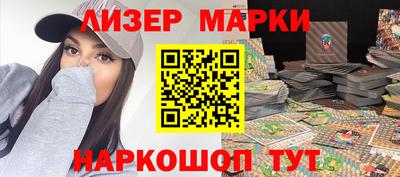 спайс Краснознаменск