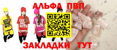 соль ск Краснокаменск