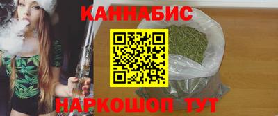 синтетический гашиш Кулебаки