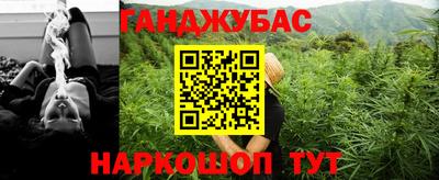 спайс Краснознаменск