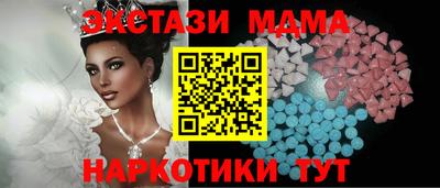 альфа пвп VHQ Краснодар